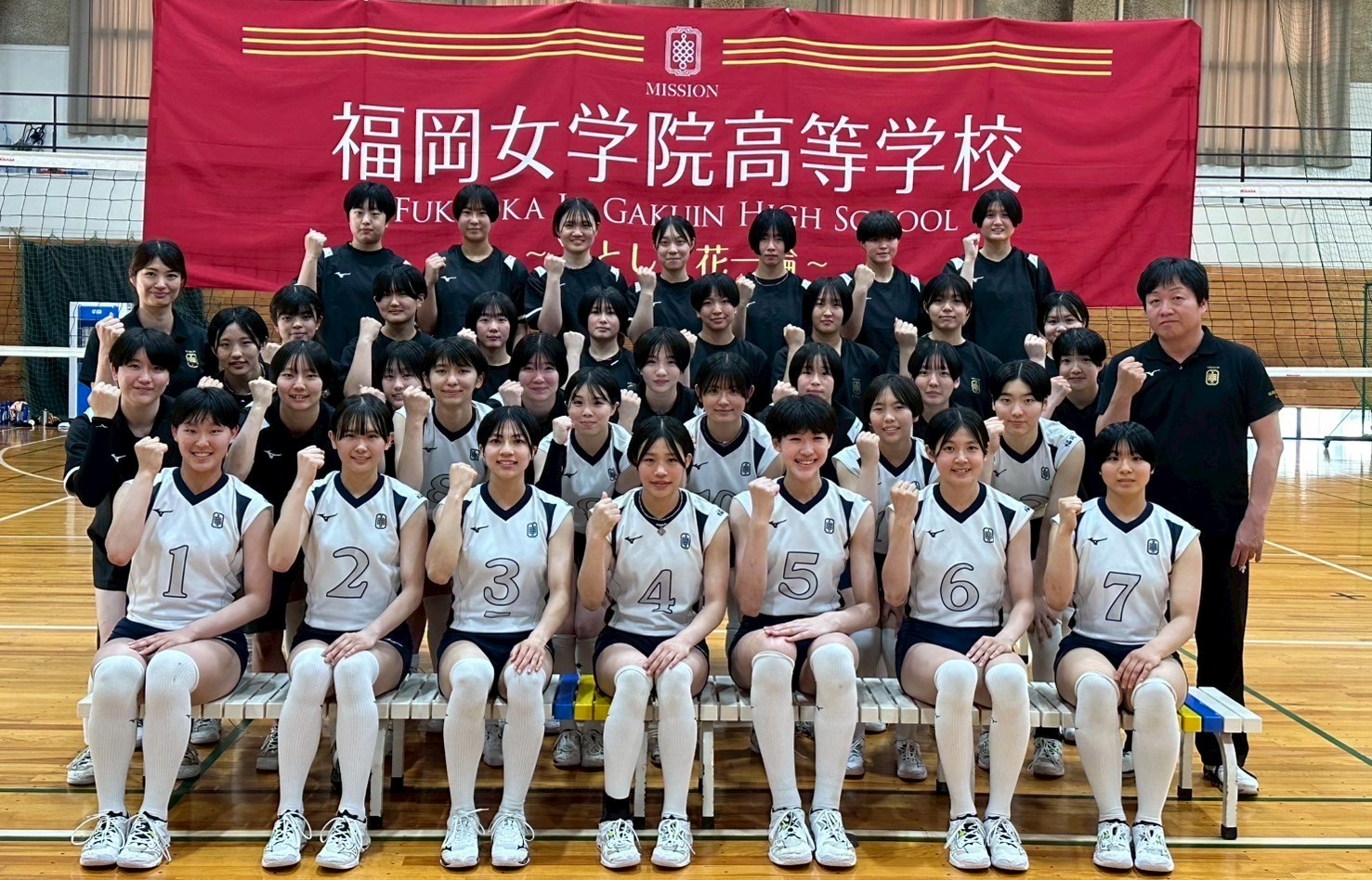 福岡女学院高校バレー部の評判と実態｜最新の大会結果から練習方針まで解剖