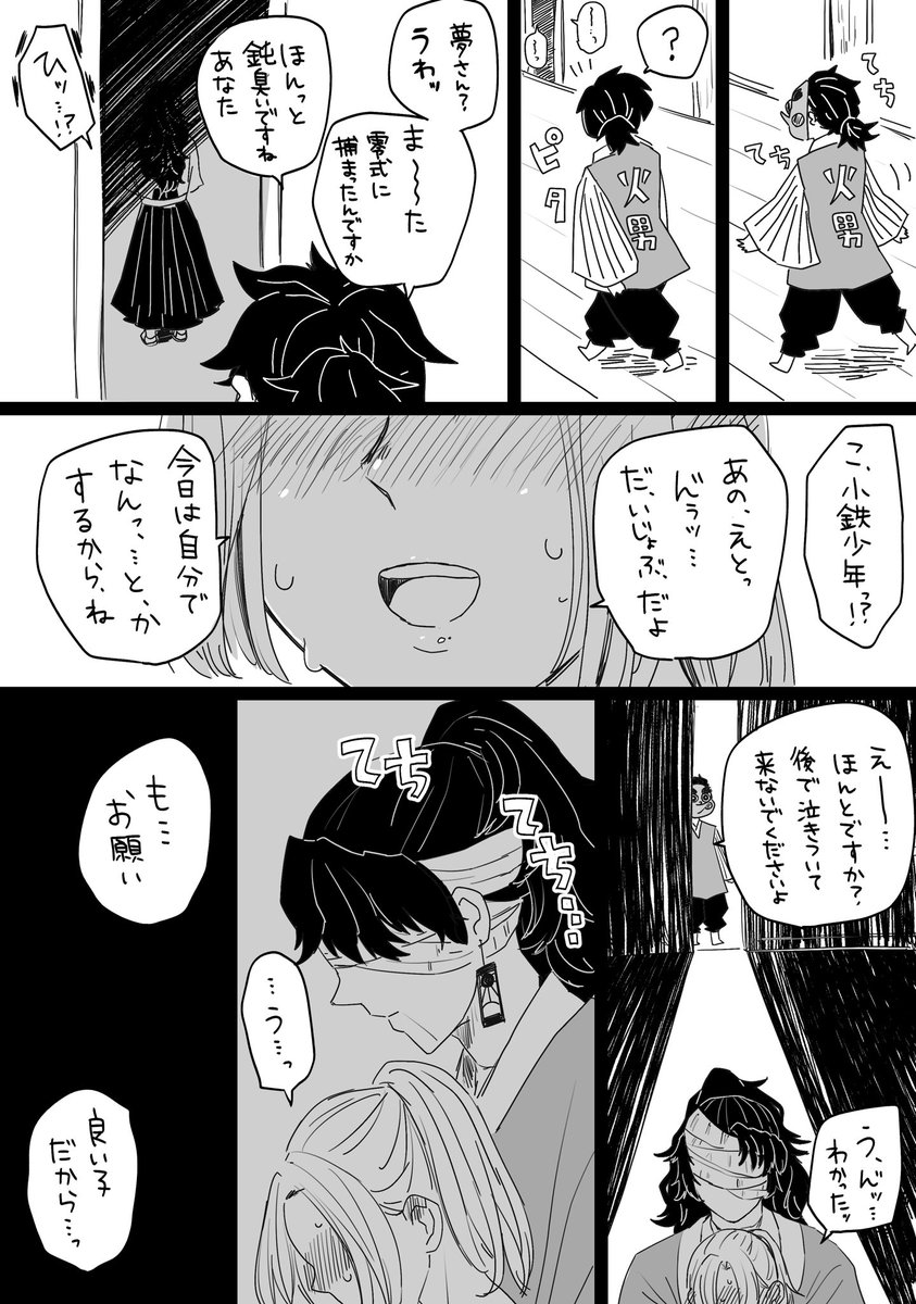 夜のKmtプラスに沼る真相！人気柱の大人向け作品と探し方を徹底解説