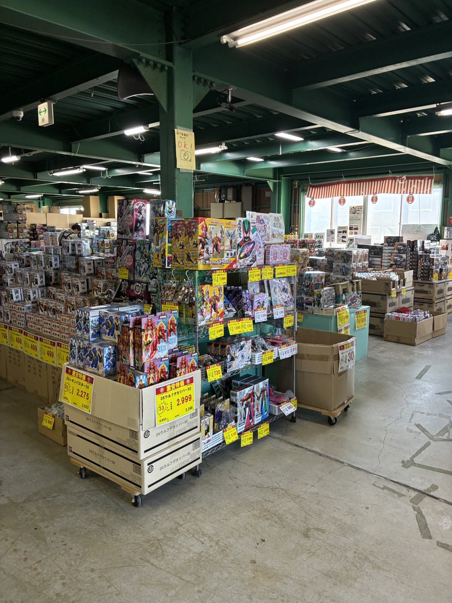 おもちゃ屋さんの倉庫が激安な理由と閉店の真相！2026年の評判・店舗を検証
