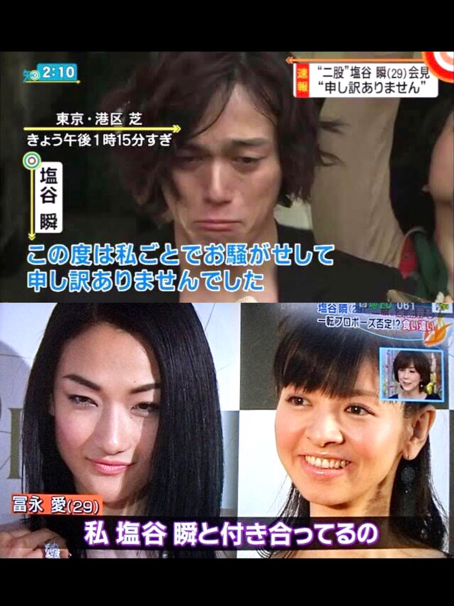 冨永愛と塩谷瞬の二股騒動と和解の真相｜涙の会見から現在までの全軌跡