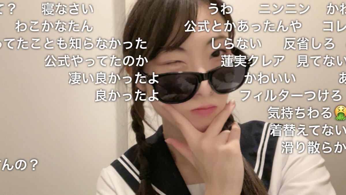 ニコ生主かなたの現在と素顔の真相｜引退理由と結婚の噂を追う