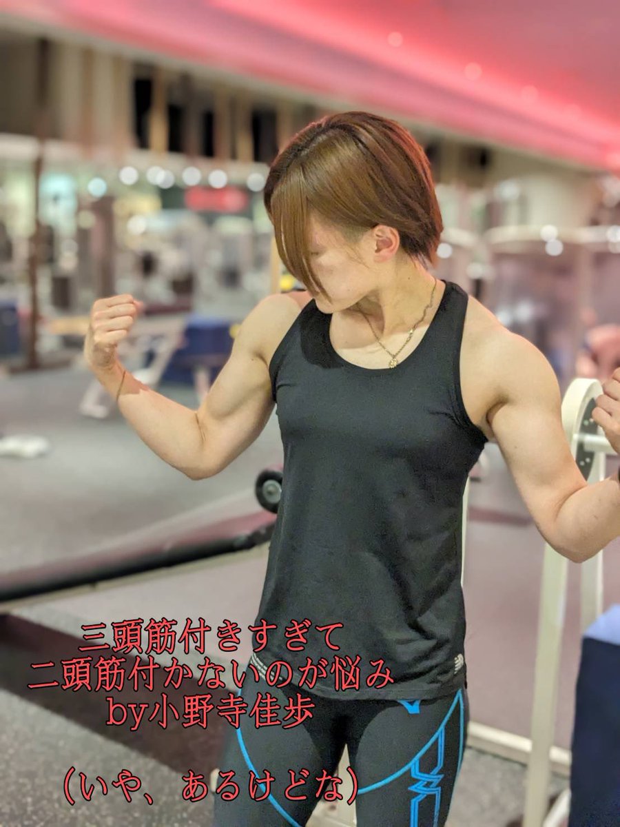 小野寺佳歩は結婚している？引退説の真相と2026年に向けた現在を徹底解説