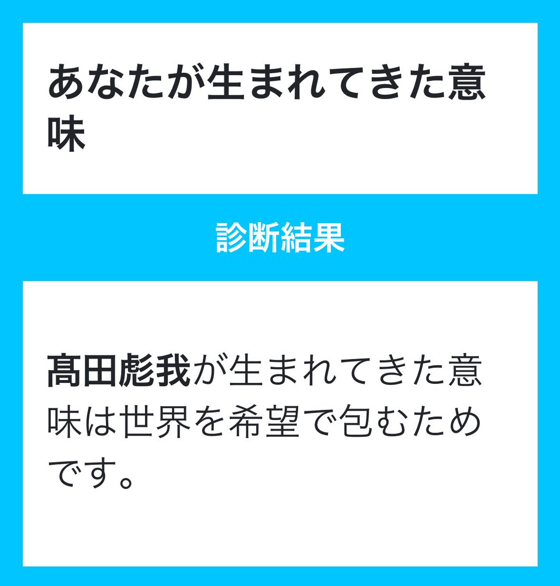 「生まれてきた意味」に迷うあなたへ｜魂の目的と心理学から解く真相