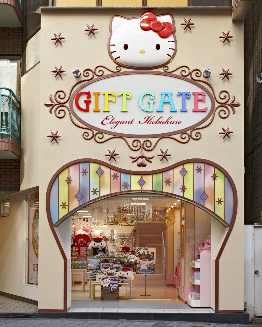 サンリオギフトゲートは何が違う？一般店との決定的な差と限定特典の真相