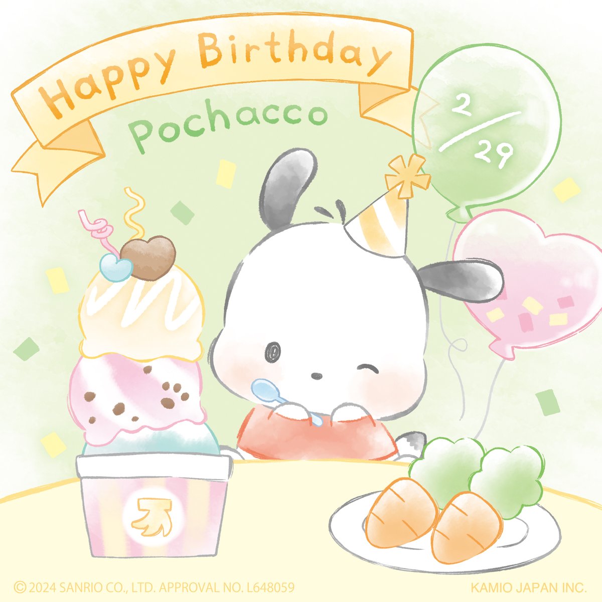 ポチャッコの誕生日は2月29日！平年の祝い方と公式設定の真実
