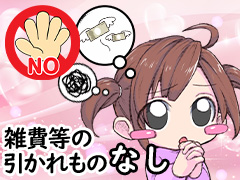 【2026最新】 若い 娘 は 好き です か 衝撃の最新ニュース #798