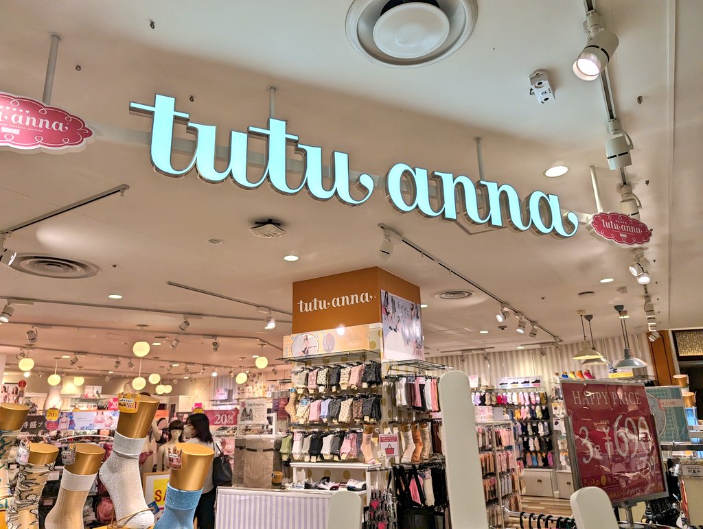 大宮チュチュアンナは何階？ルミネ店舗の場所とセール攻略法を徹底解説