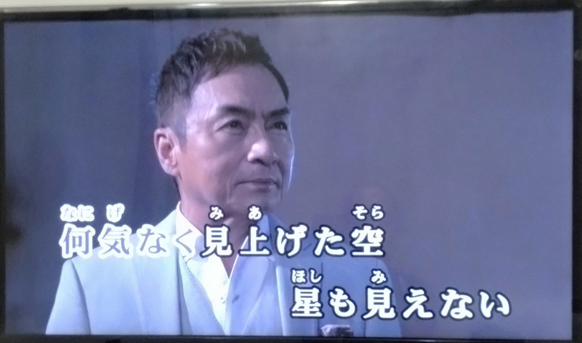 辺見鑑孝の現在の姿とは？西郷輝彦の長男が歩んだ激動人生と噂の真相を徹底解説
