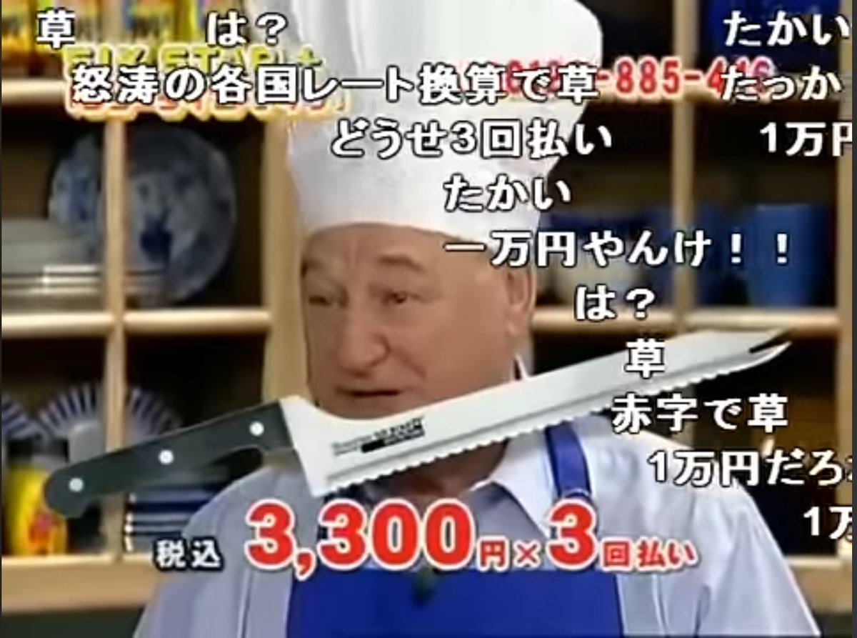 3300円の3回払いは月々いくら？手数料の仕組みと損しない決済術
