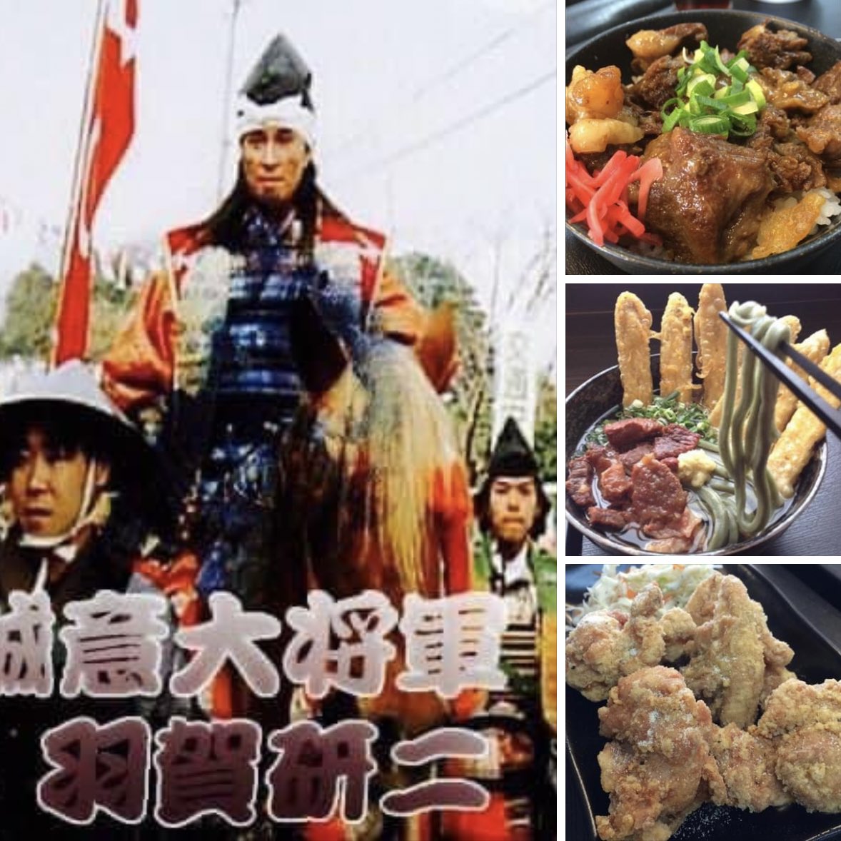 羽賀研二「誠意大将軍」の元ネタとは？梅宮アンナ会見と転落の真相