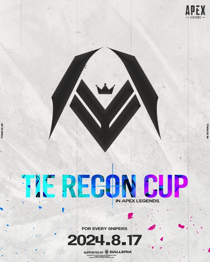Tie Recon Cup開幕！豪華メンバー分析と勝敗分ける鍵