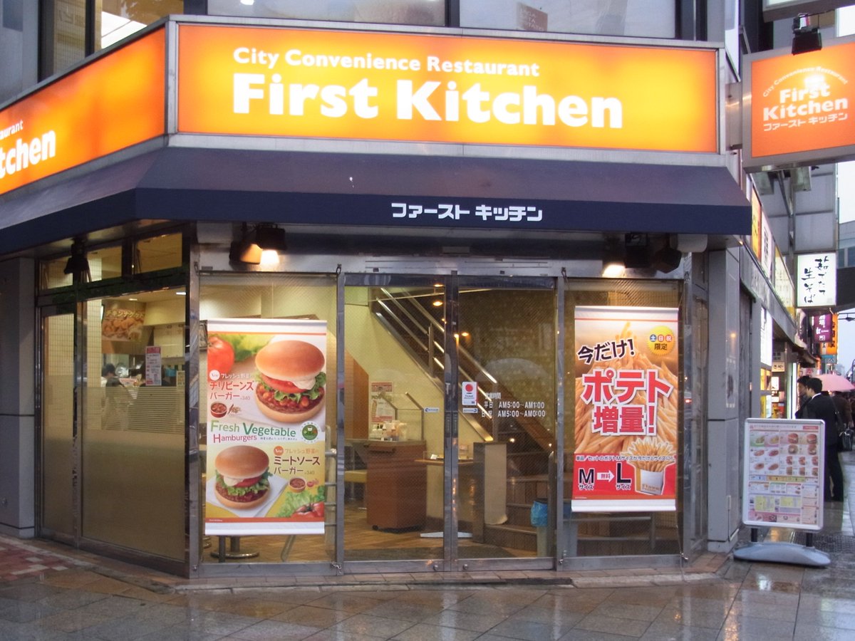 ウェンディーズ上野浅草口店の電源・Wi-Fi・混雑を徹底解剖