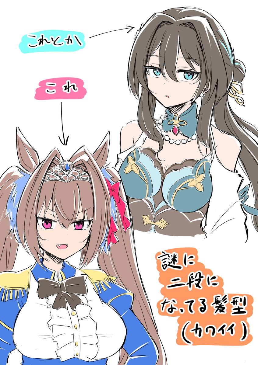 【元ネタの真相】エアインテーク髪型とは？人気キャラ一覧と前髪の作り方