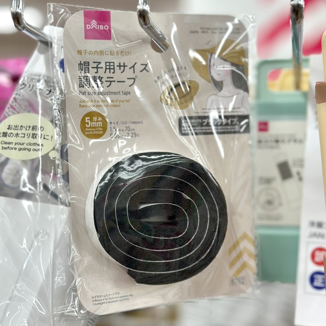 帽子サイズ調整テープの正しい貼り方と100均比較！脱げない裏ワザ解説