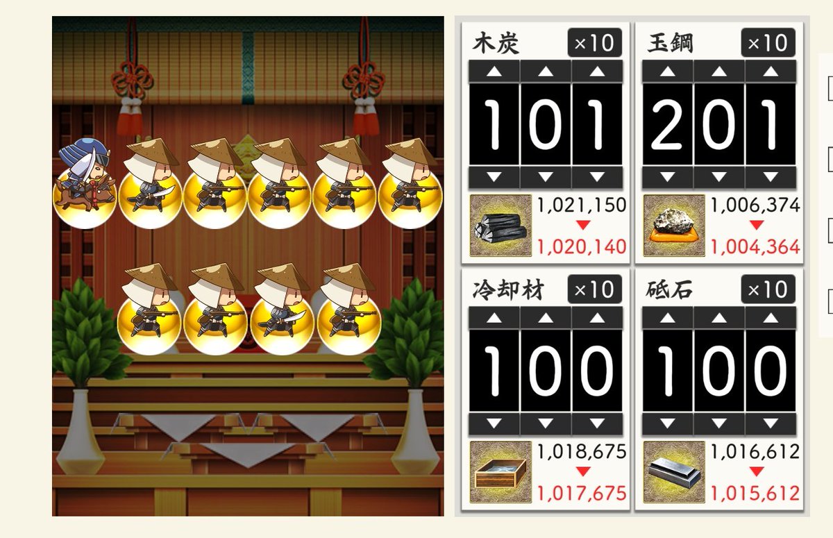 【2026最新】刀剣乱舞の特上銃兵レシピ！黄金配合と短刀最強育成術