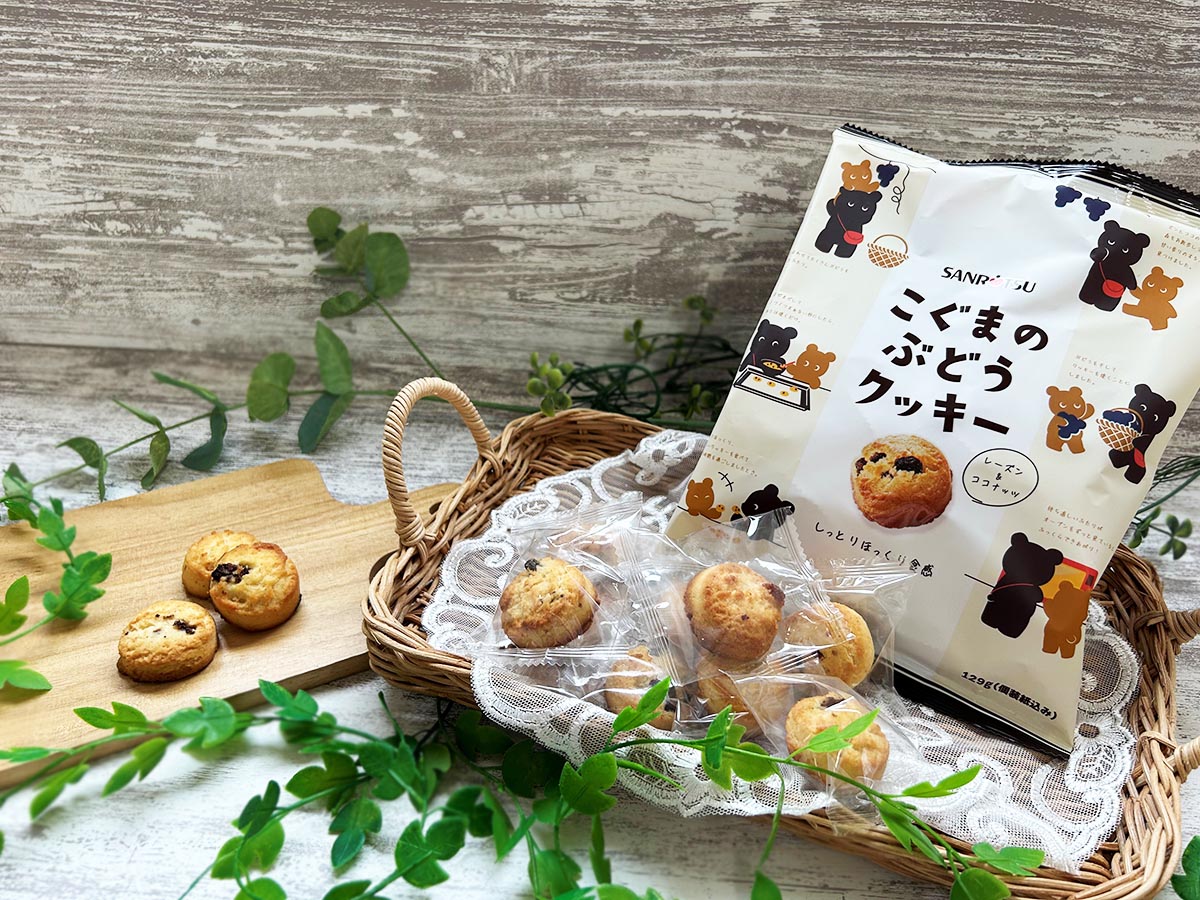 三立製菓「ぶどうのクッキー」販売終了の真相と買える場所徹底追跡