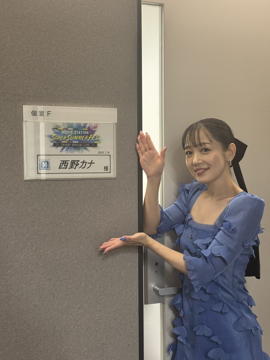 西野カナMステ電撃復帰に衝撃！現在の歌声はどう変わった？真相を徹底解説