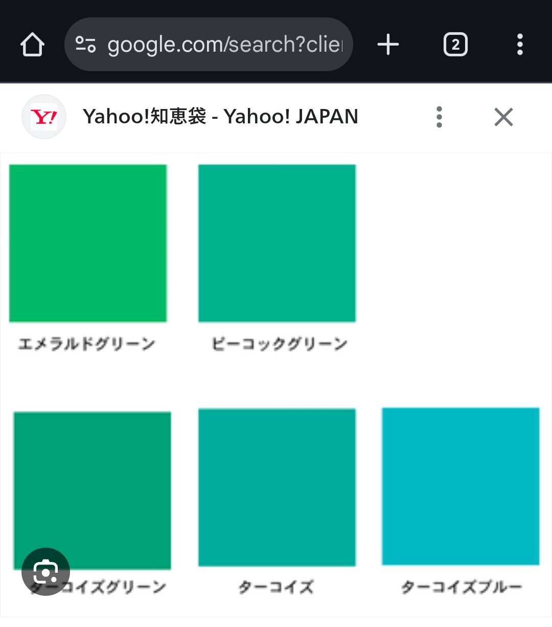 ターコイズとエメラルドの違い徹底比較！見分け方と似合う色の選び方