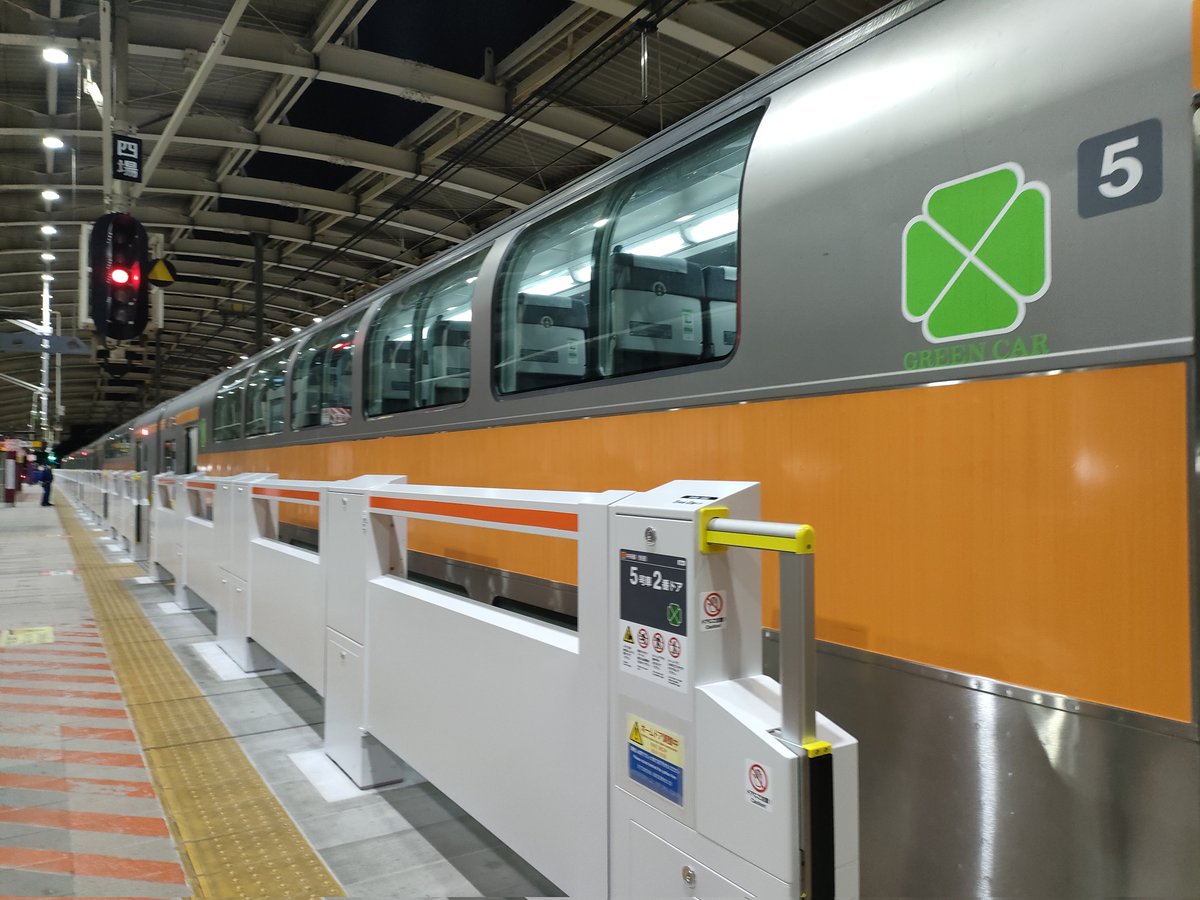 中央線ホームドアなぜ遅い？グリーン車導入と2026年設置計画の全貌