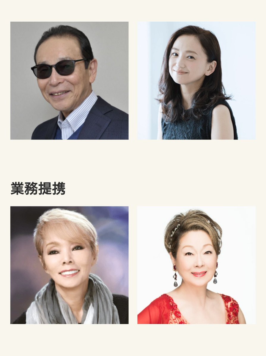 田辺エージェンシーのタレント激減の真相！堺雅人独立と事務所の現在