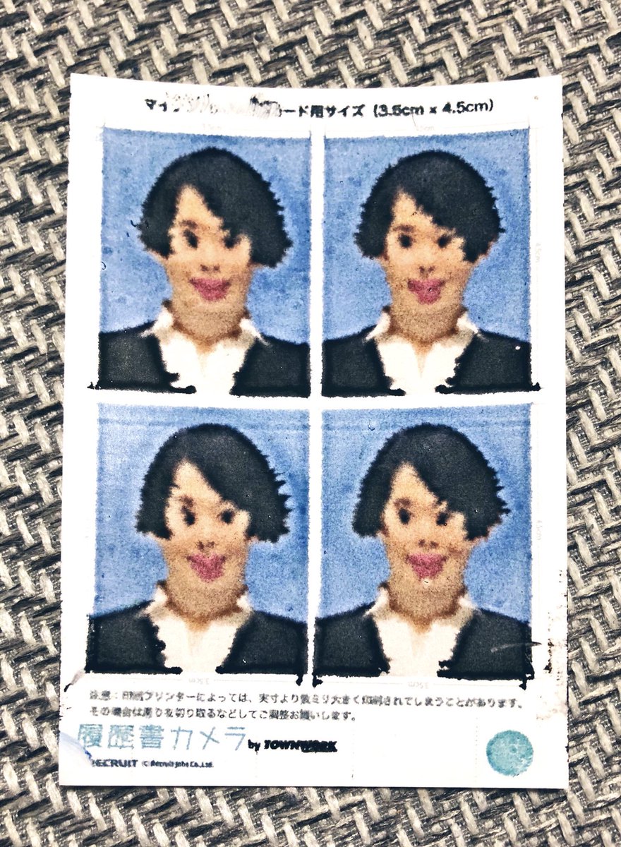 カーチャンの証明写真とは？元ネタの真相と今も涙を誘う理由を徹底解剖