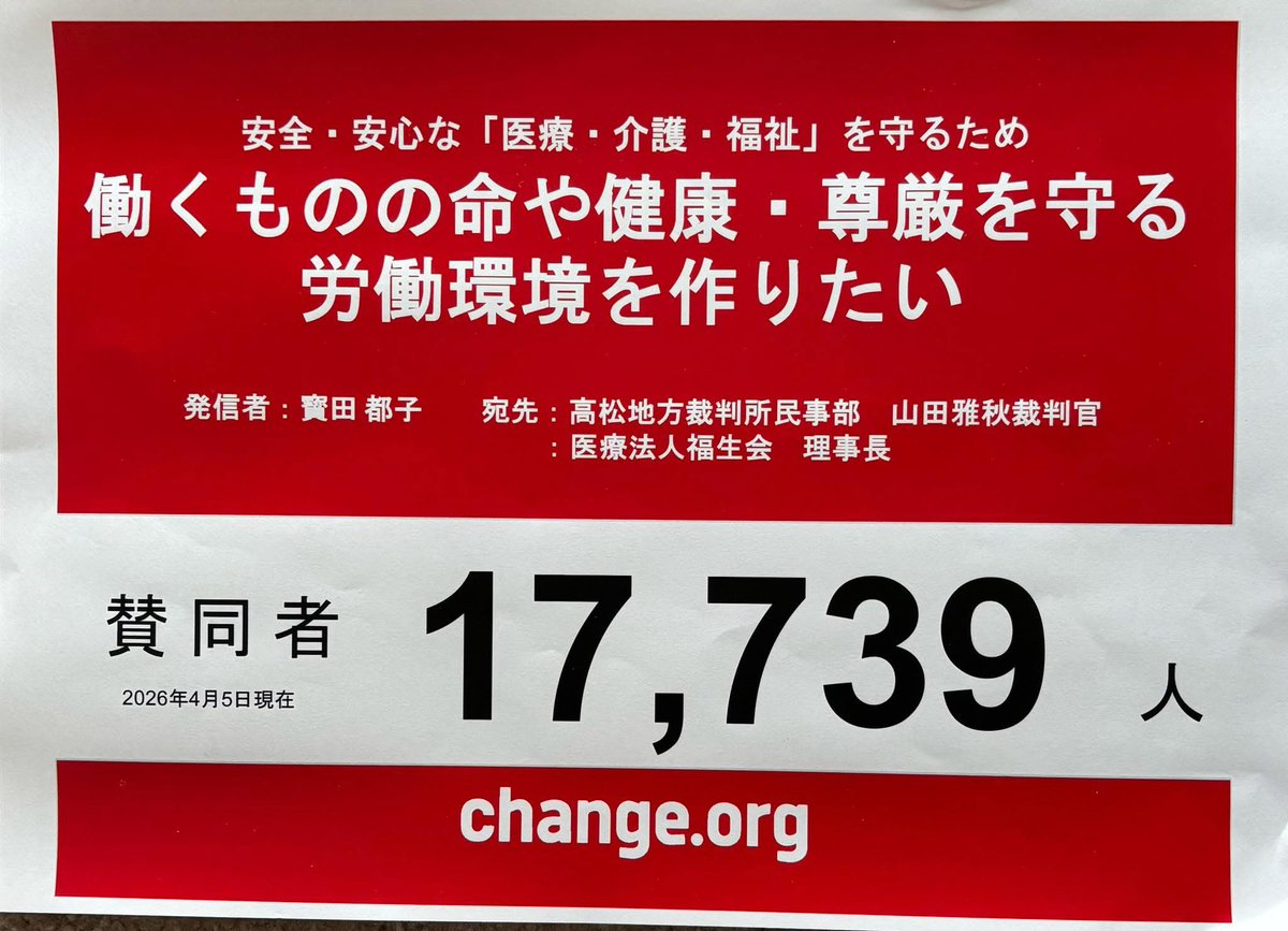 「あの激痛」を二度と味わわないために。2026年最新科学が明かす、尿管結石を防ぐ最強の食事メニューと絶対に避けたいNg習慣