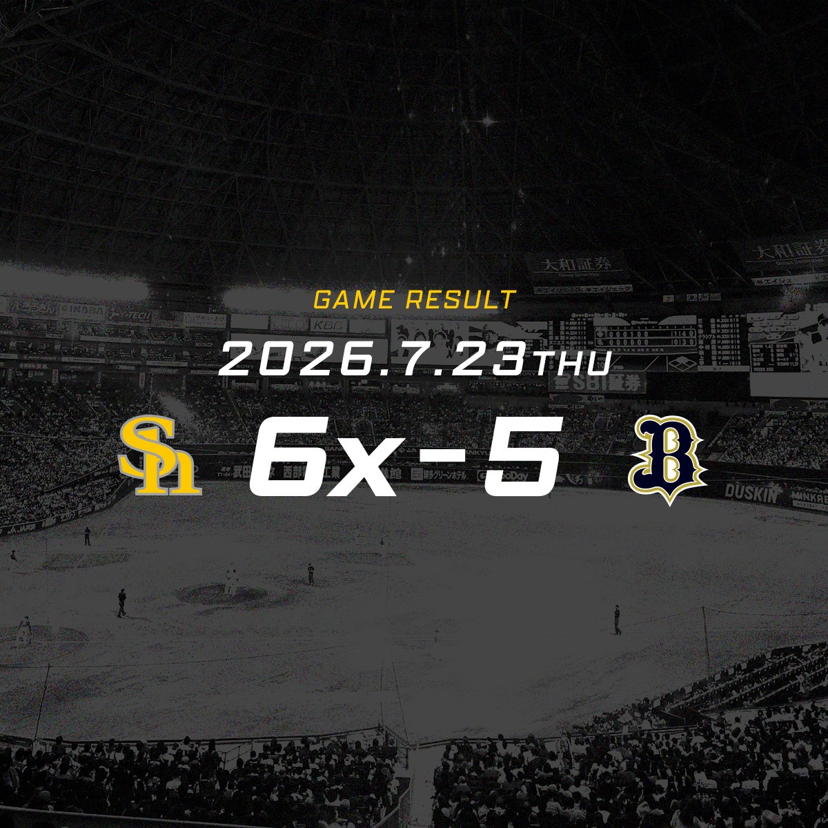 【速報】ソフトバンク劇的勝利の真相！勝敗分けた一打と2026最新順位