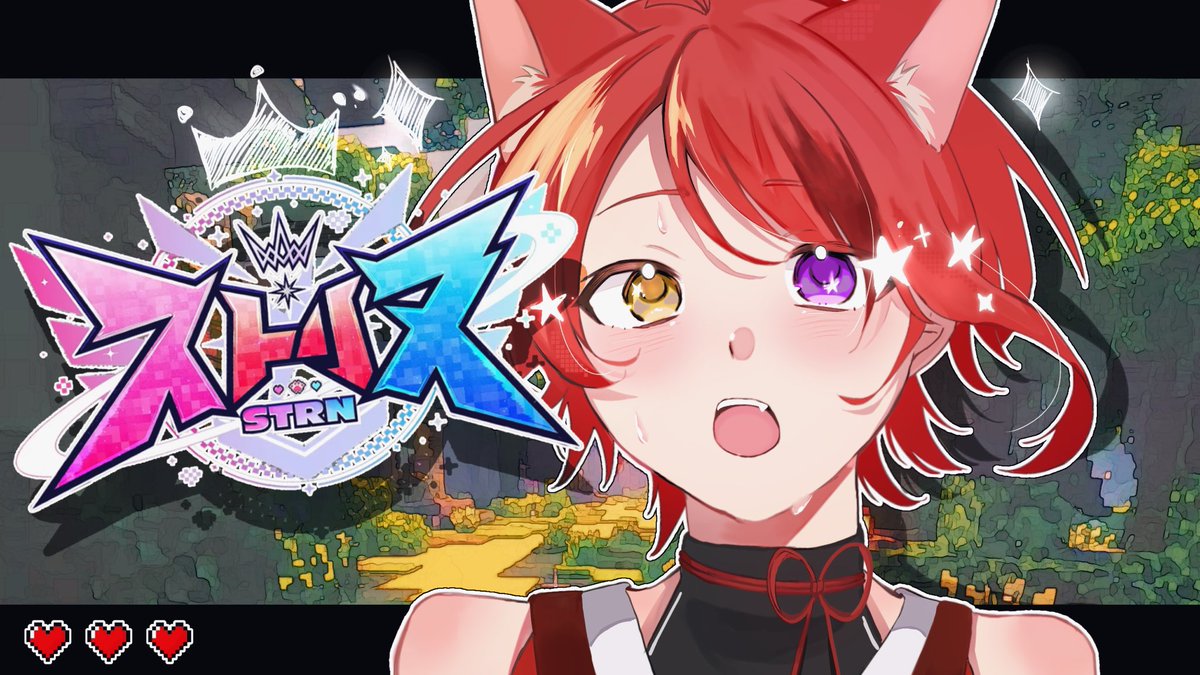 【2026最新】すとぷり莉犬くんの素顔や性別・声優経歴を徹底解剖
