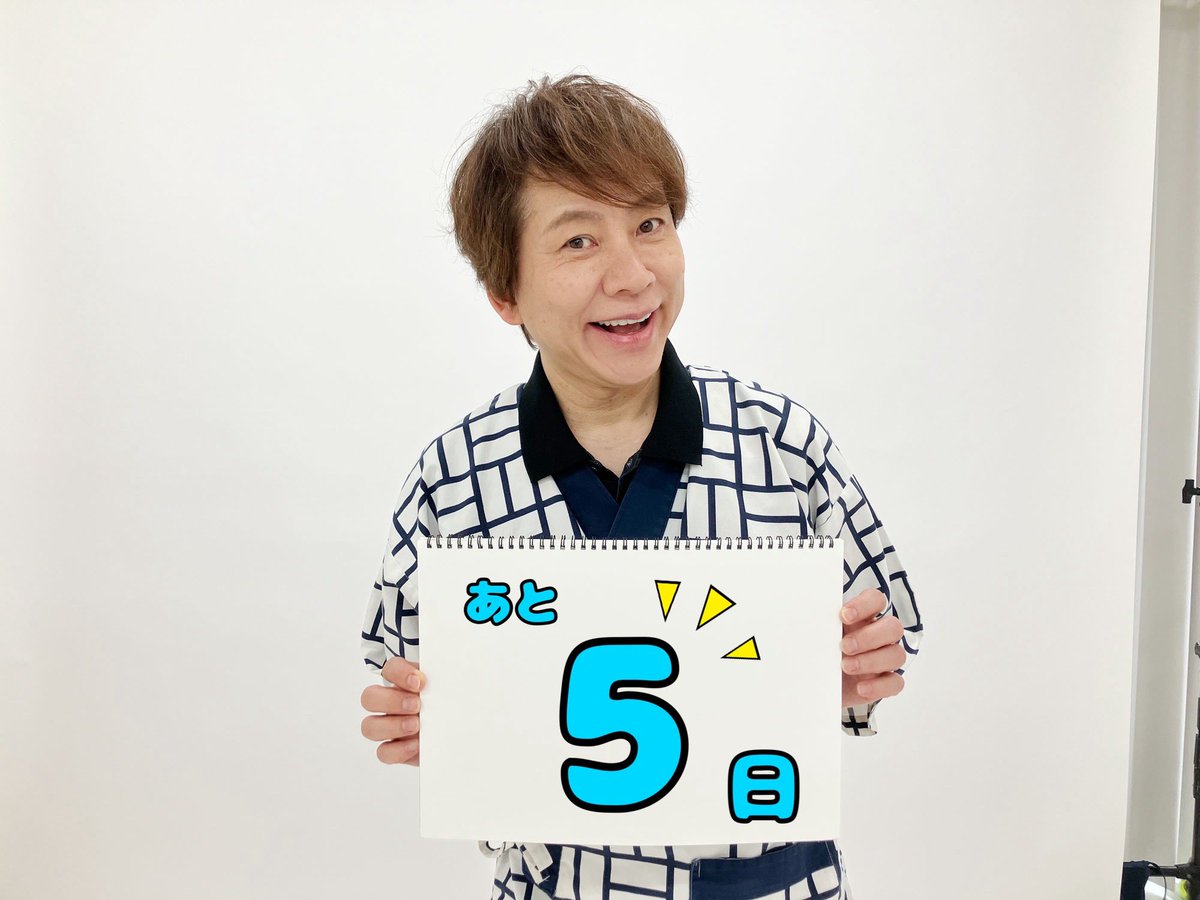 小野坂昌也の結婚真相と現在｜代表作とYoutubeで輝く魅力