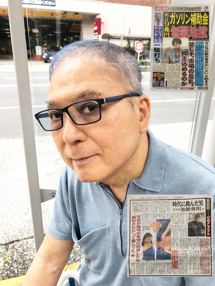 加納典明の2026年現在と噂の真相｜伝説の写真家が語る過激な軌跡