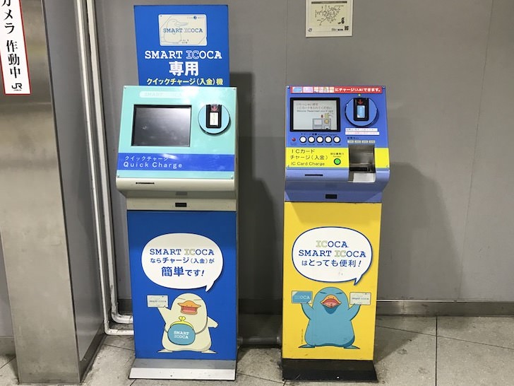 2026年最新【Icoca】コンビニチャージ完全ガイド！現金・小銭・Atm・モバイル版の裏ワザまで徹底解説