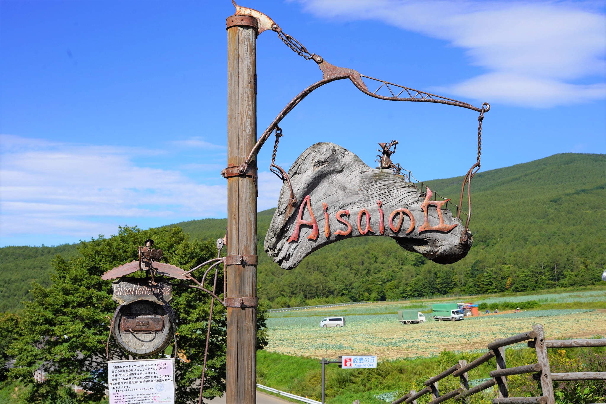 嬬恋パノラマライン絶景ガイド！北・南ルート比較とベスト時期を徹底解析