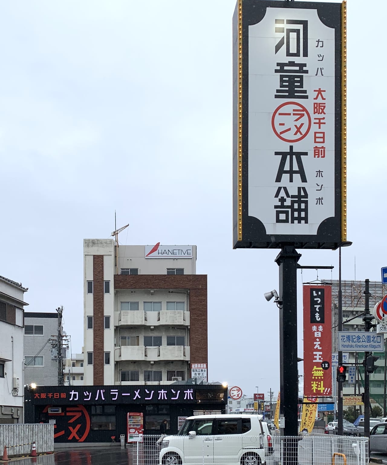 河童ラーメン本舗守口店の全貌！平日替玉や深夜混雑の真相を徹底取材