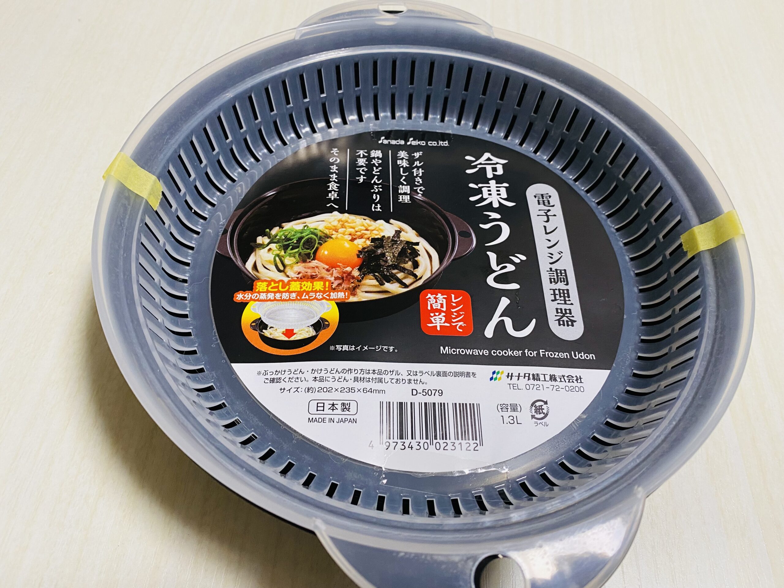 冷凍うどんレンジ調理の正解！内袋の罠と500W・600Wの加熱時間