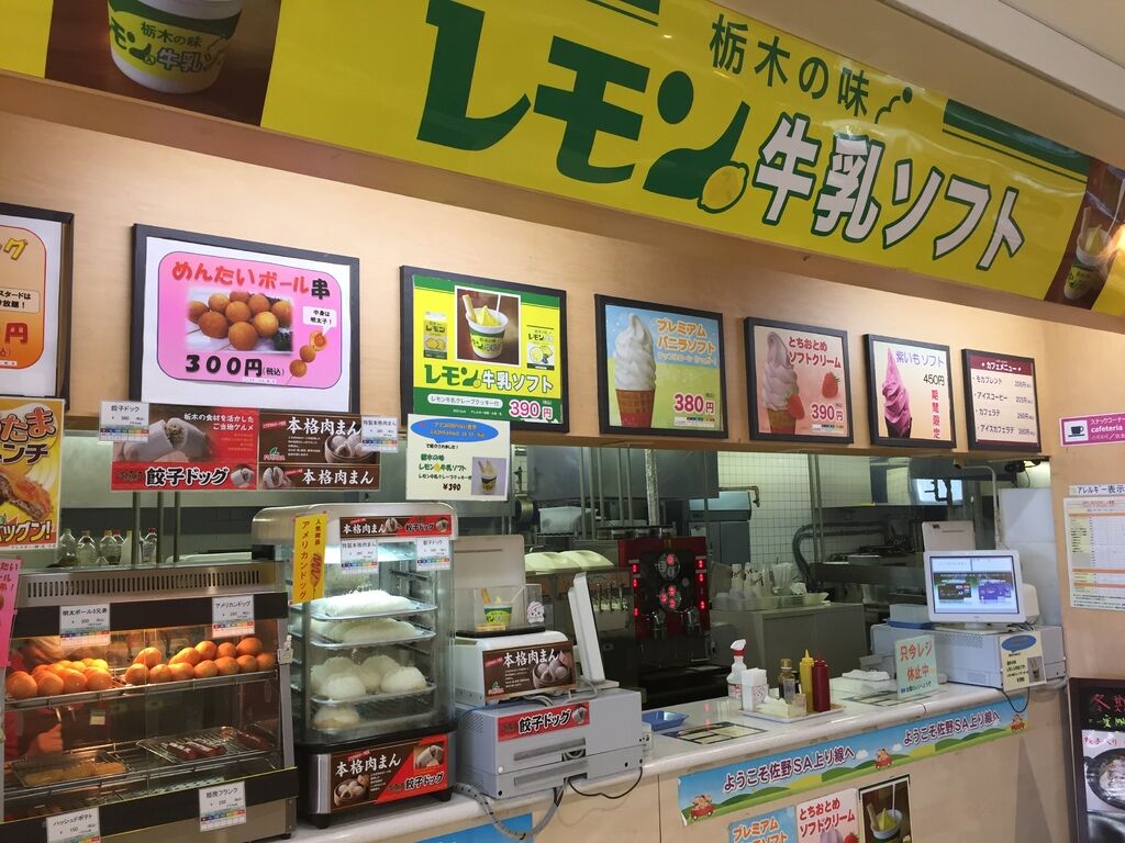 佐野Sa上りグルメ決定版！名物ラーメンから限定スイーツまで徹底網羅