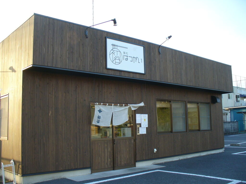 麺処はつがいの評判と閉店理由の真相｜濃厚つけ麺の聖地を徹底検証