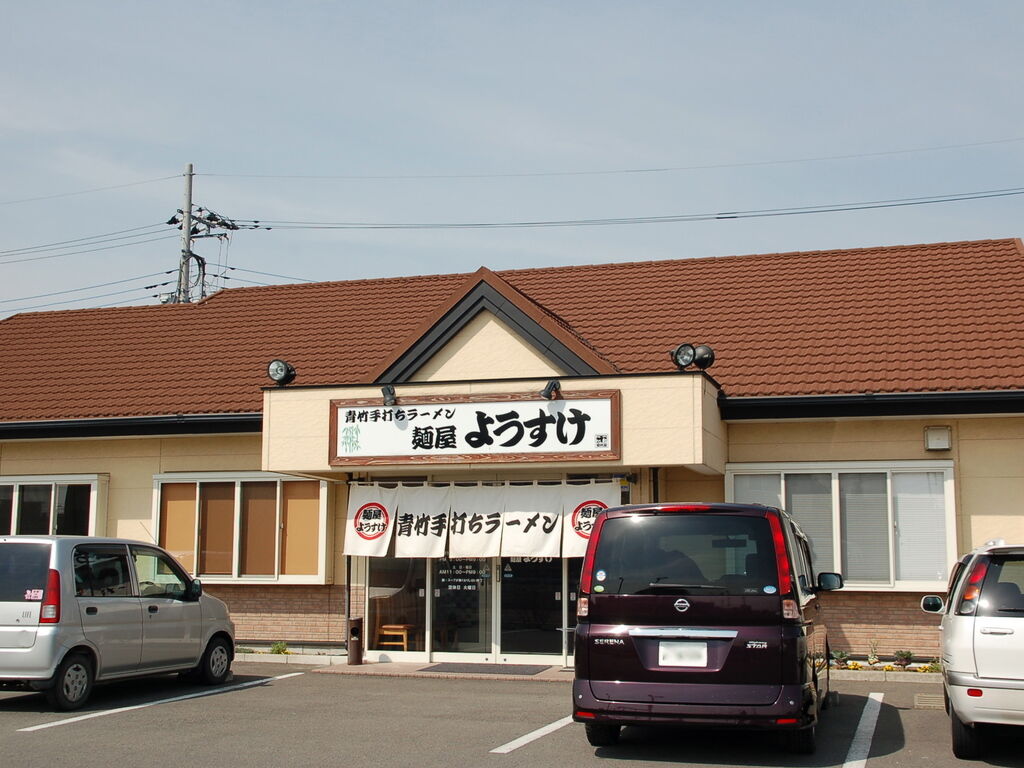 佐野ラーメン「麺屋ようすけ」の待ち時間回避術と絶品の一杯を徹底解剖