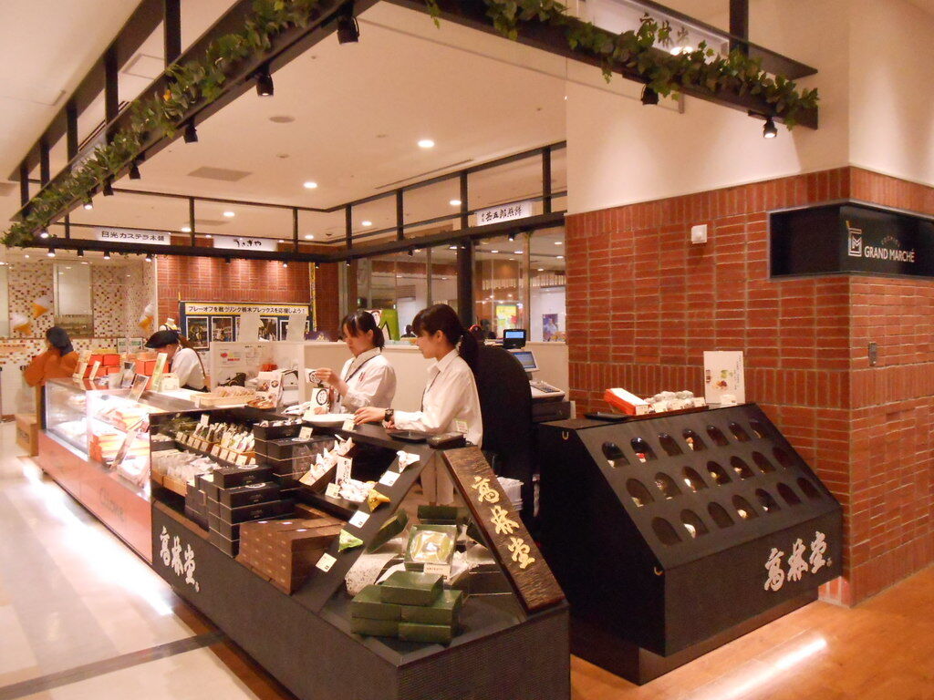 宇都宮・高林堂「宮のかりまん」が絶賛される理由と賞味期限の真相