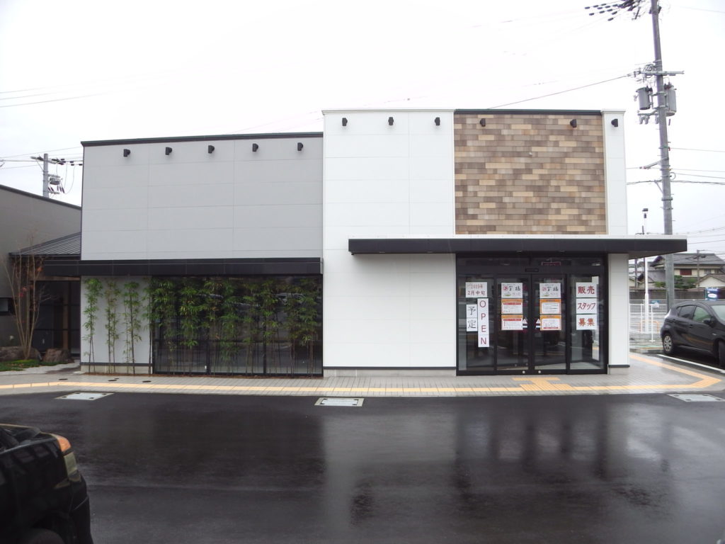 宝橘城北店の魅力徹底解剖！手土産に選ばれる理由と最新店舗ガイド