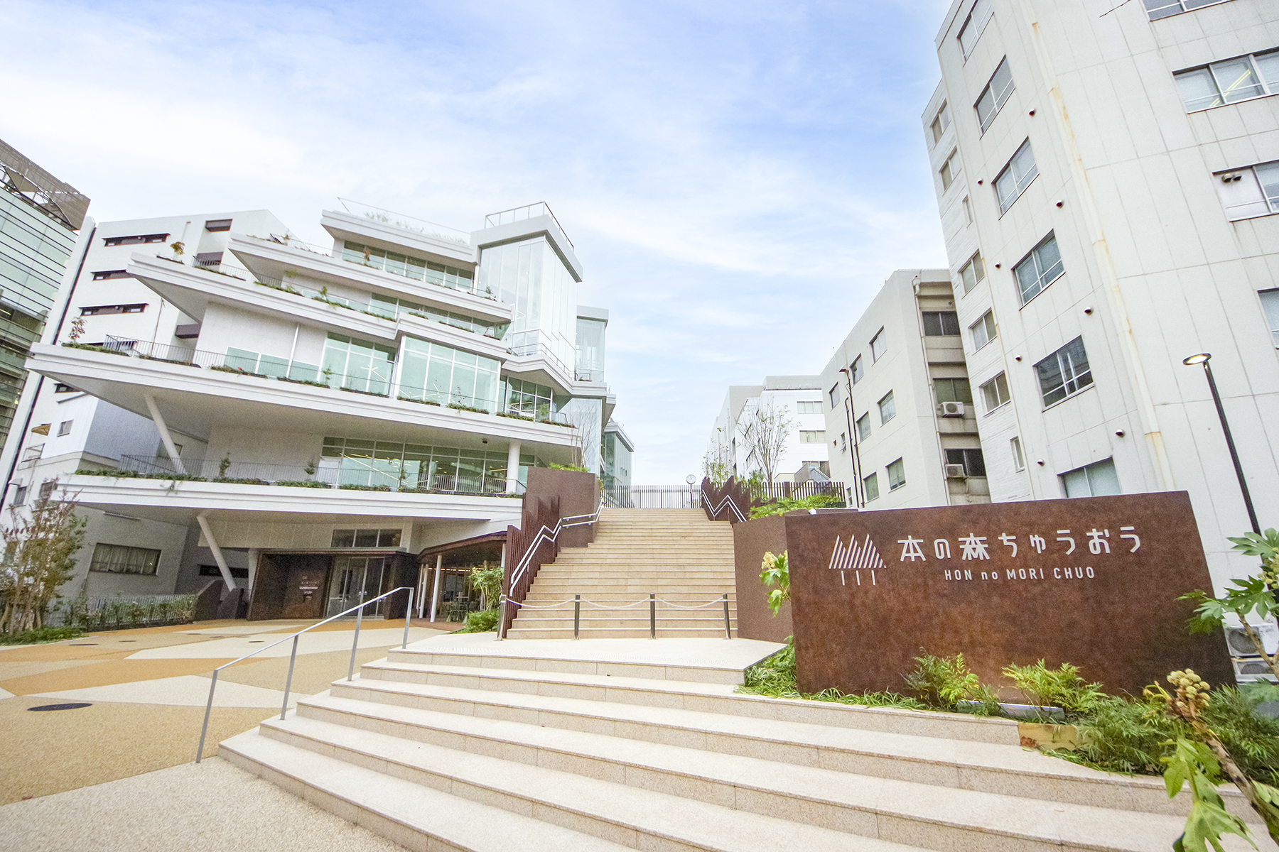 なぜ今「中央」が検索急増？意味・由来と大学や路線の2026年動向