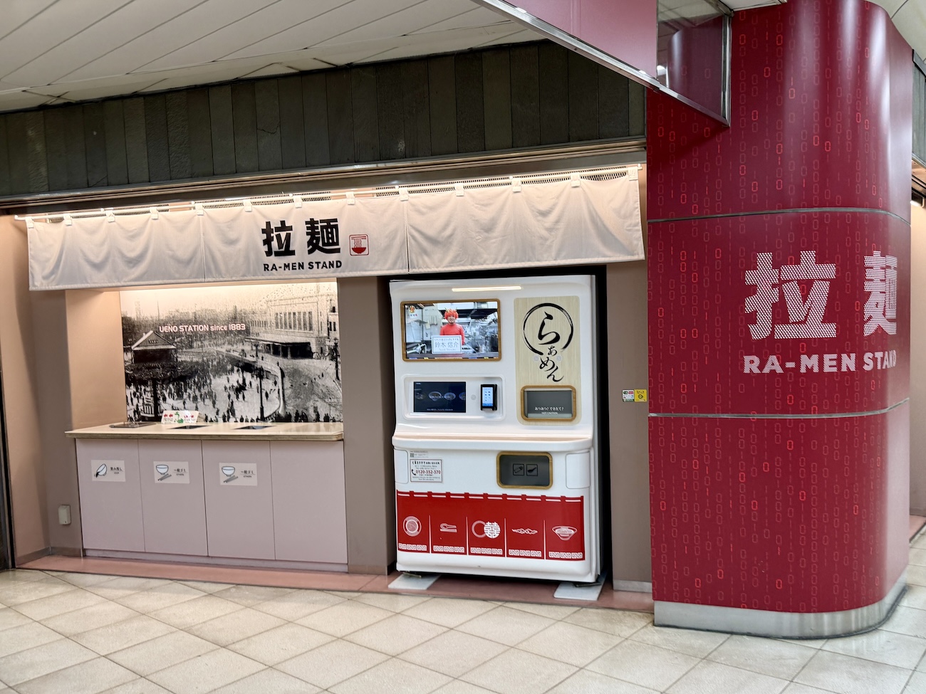 上野駅ラーメン決定版2026！名店の真実と穴場を徹底解剖
