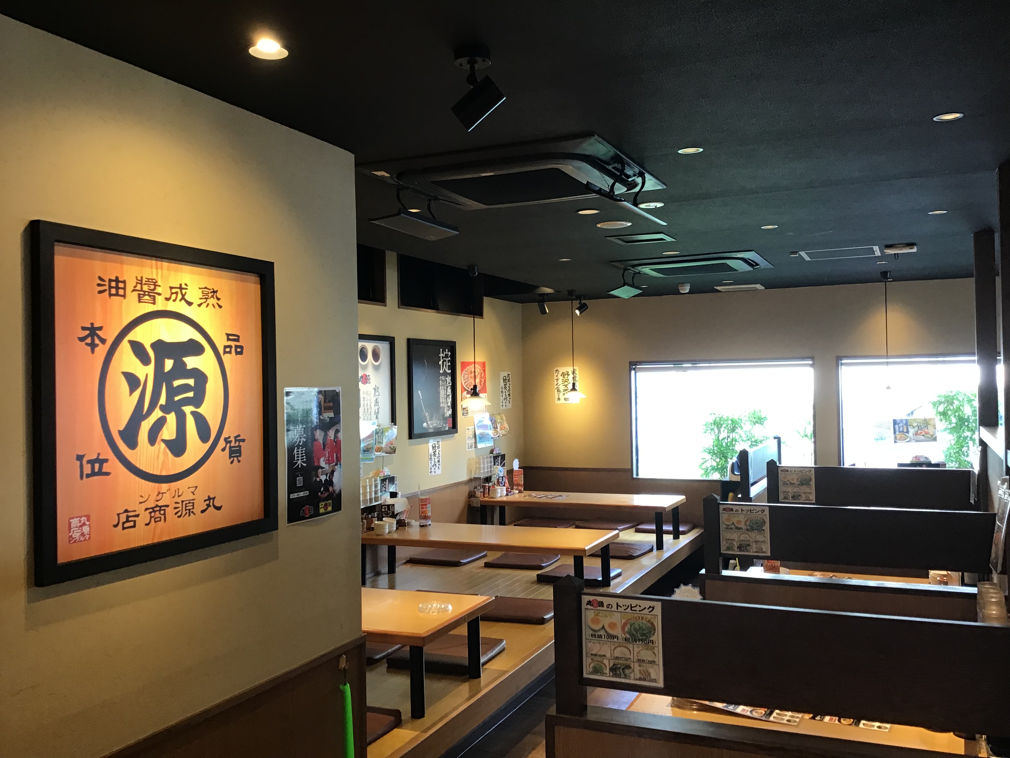 丸源ラーメン京都南インター店を徹底解剖！肉そばの魅力と混雑攻略法