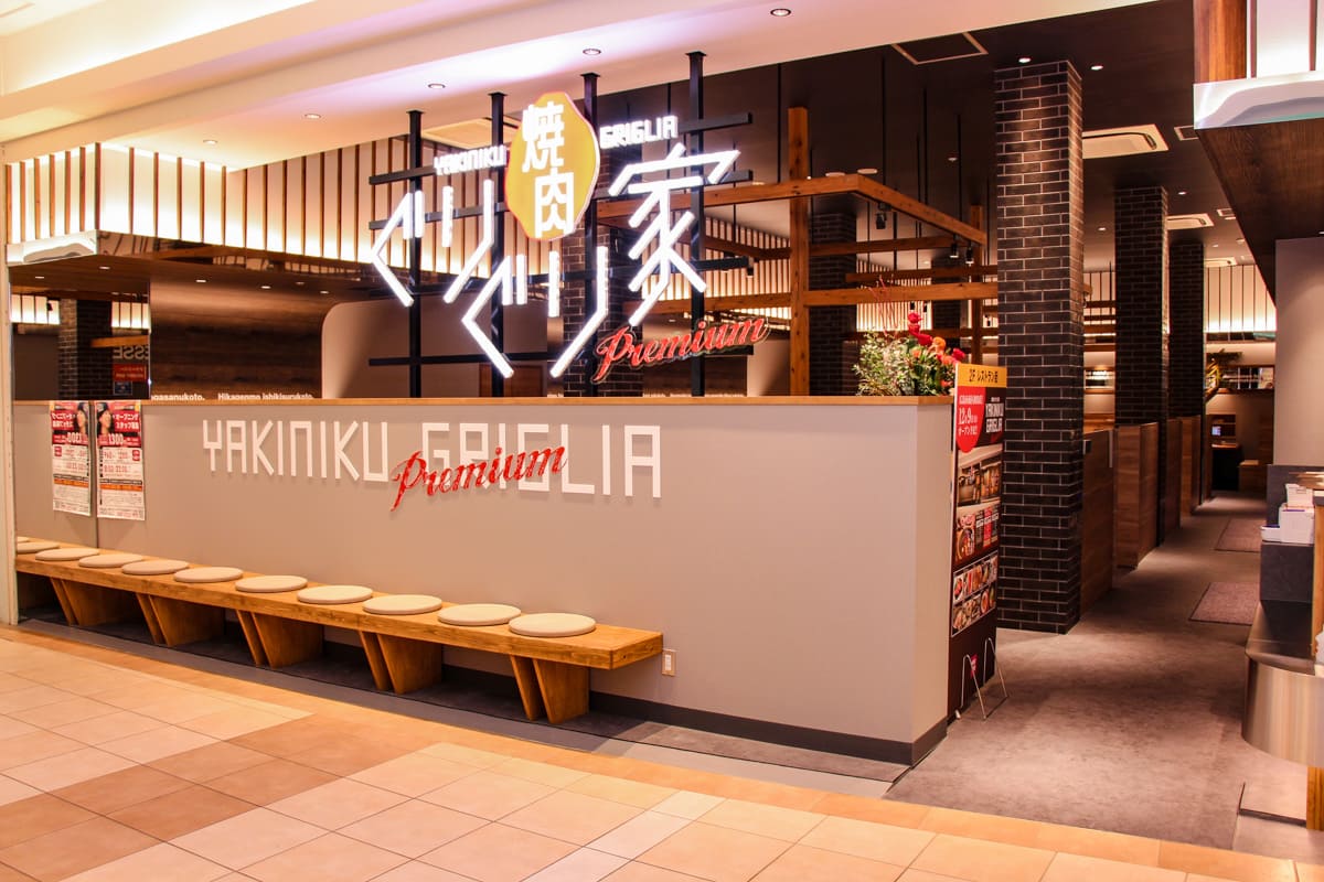 焼肉ぐりぐり家八木店がコスパ最強と噂される決定的な理由と最新全貌