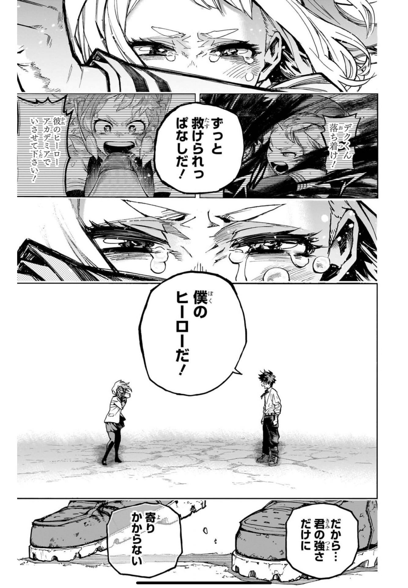 ヒロアカ漫画の名シーン厳選！心震える神回と伏線回収を徹底解説