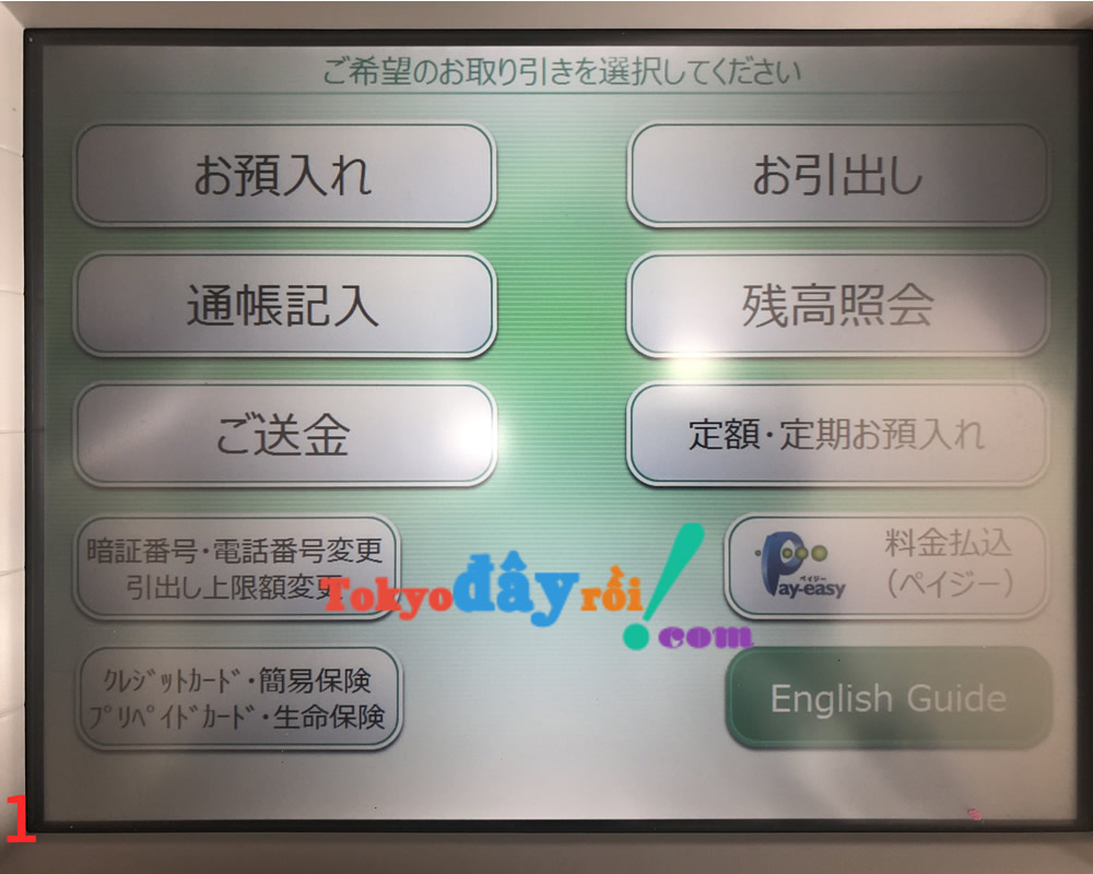 ゆうちょ他行振込の2026最新手数料と即時反映の真実！損を防ぐ送金術