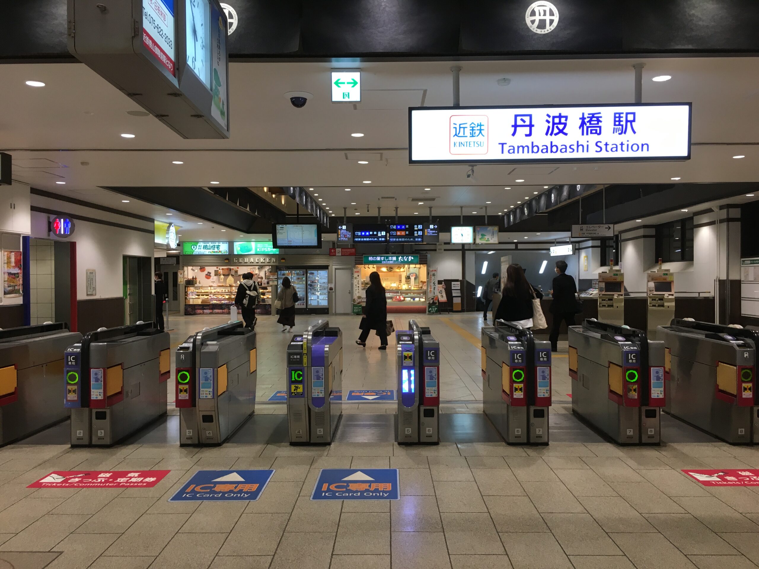京都オーバーツーリズムのバイパス点——2026年、丹波橋駅が「住みたい・使える」最強ターミナルへ進化を果たす理由