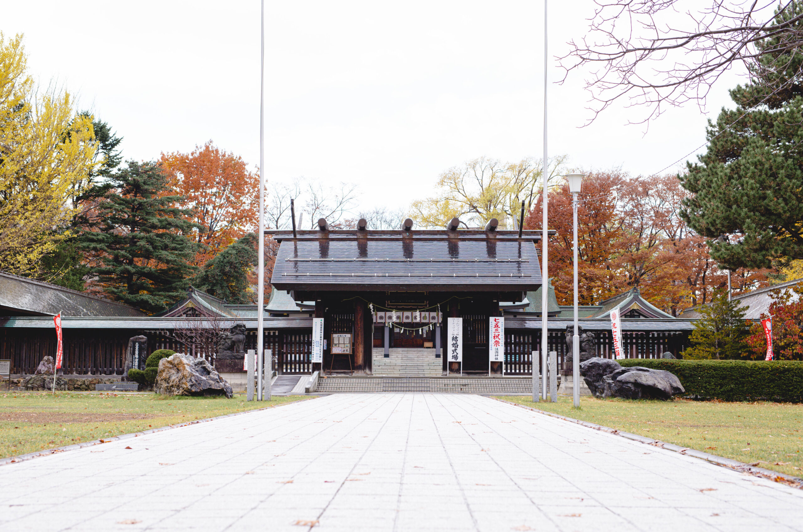札幌護国神社の縁結びとご利益解剖｜限定御朱印やアクセスを徹底解説
