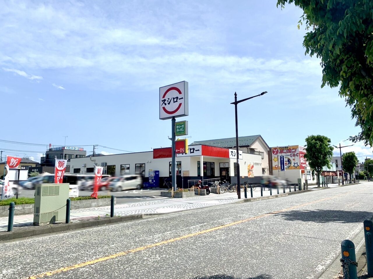 スシロー相模原中央店の混雑回避術！2026年最新メニューと予約の極意