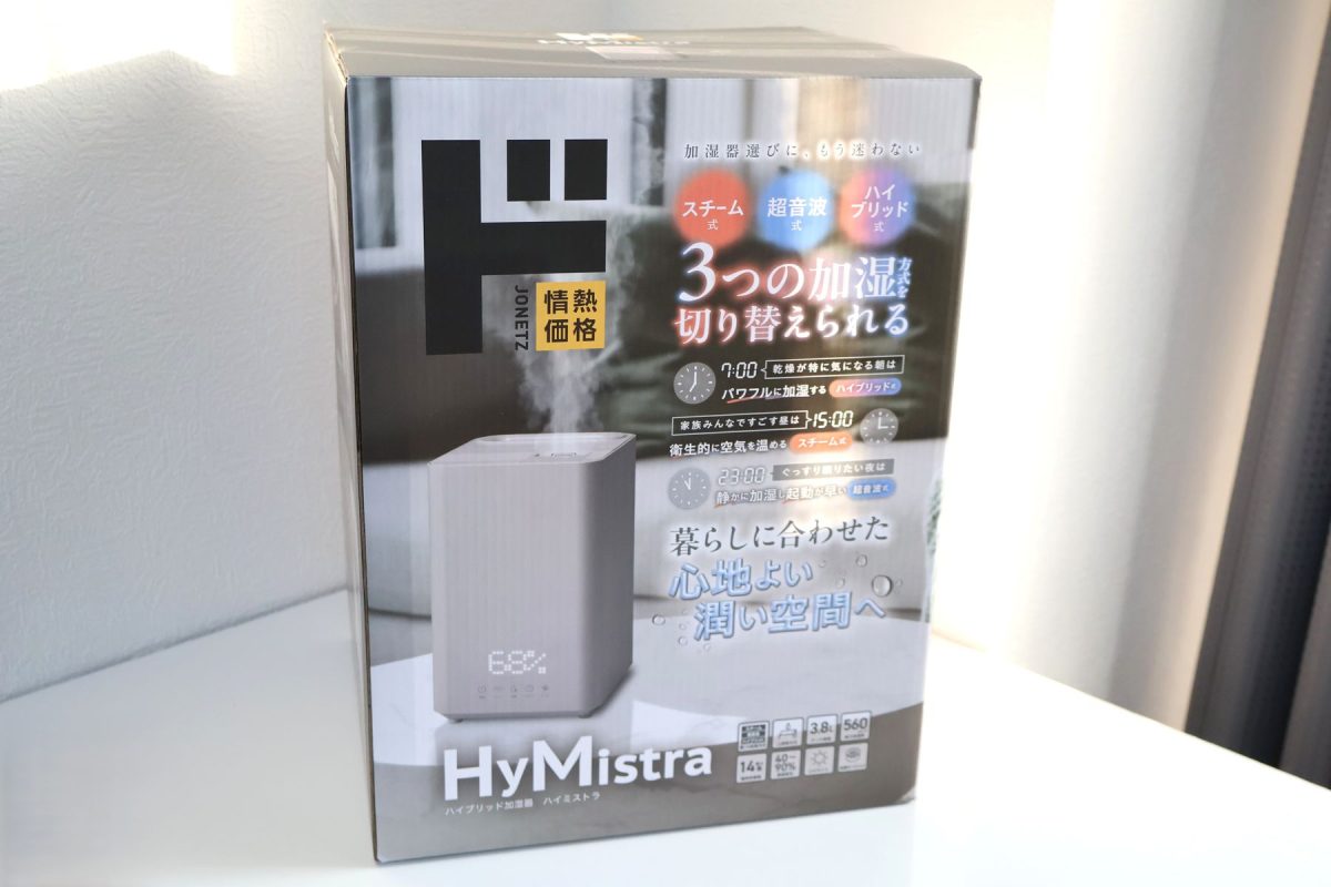 ドンキ加湿器はなぜ安い？壊れやすい噂の真相と2026年おすすめ検証