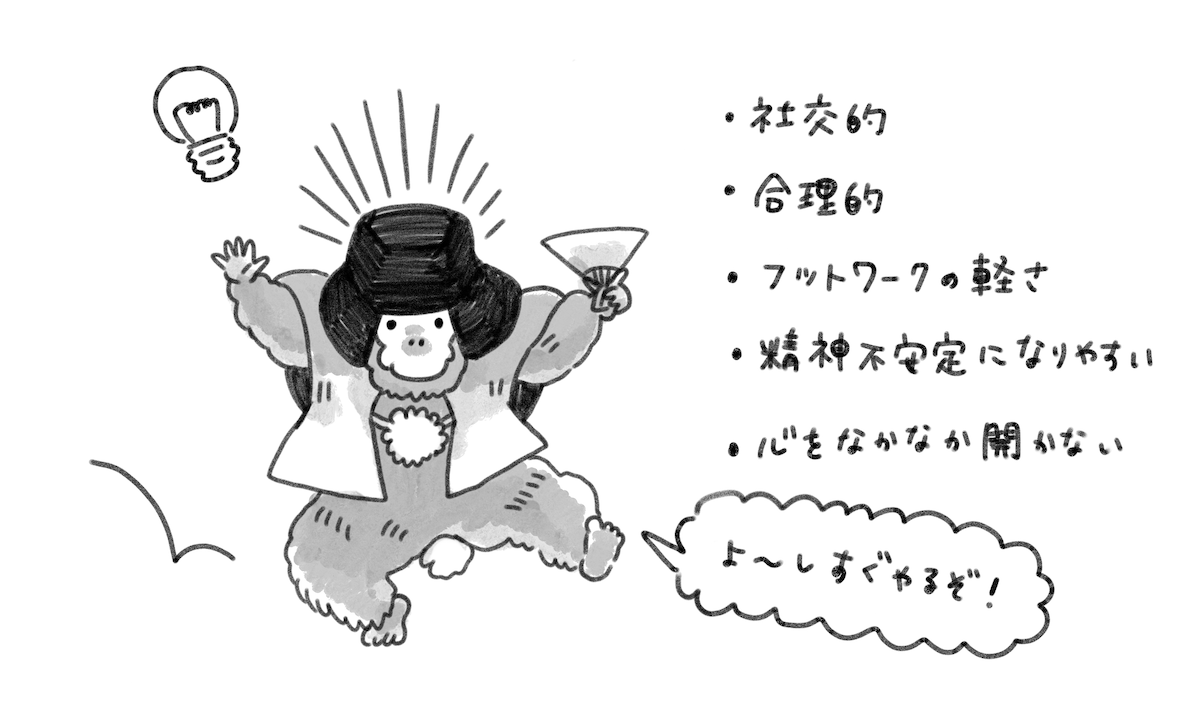 豊臣秀吉の性格は人たらしか残虐か？天才の二面性と晩年の真相を解剖